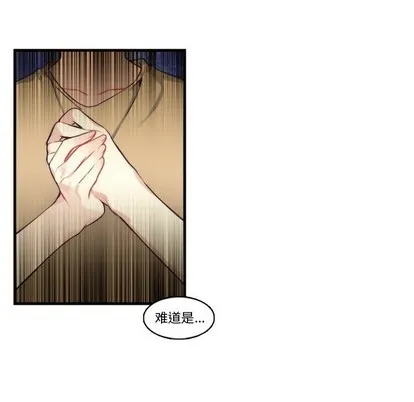 第65话 第12页