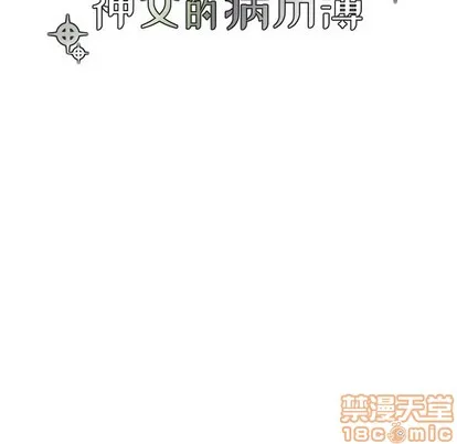 第65话 第15页