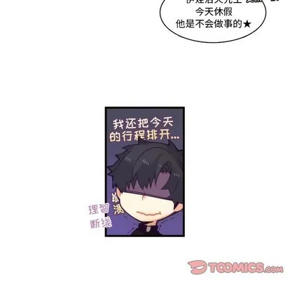 第65话 第22页