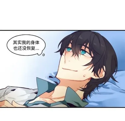 第65话 第23页