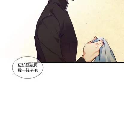 第65话 第29页