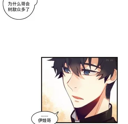 第65话 第38页
