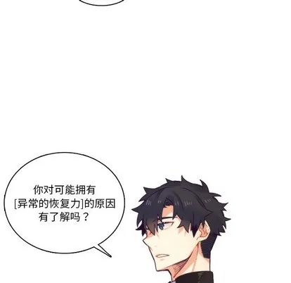 第65话 第39页