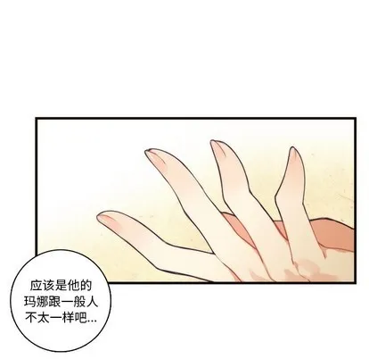第65话 第47页