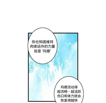 第65话 第48页