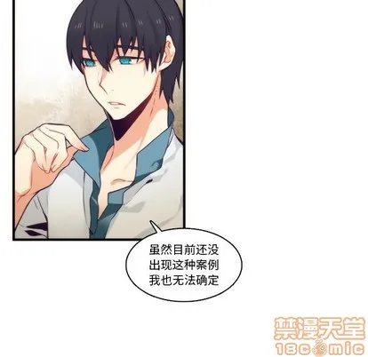 第65话 第50页