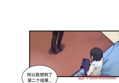 第66话 第1页