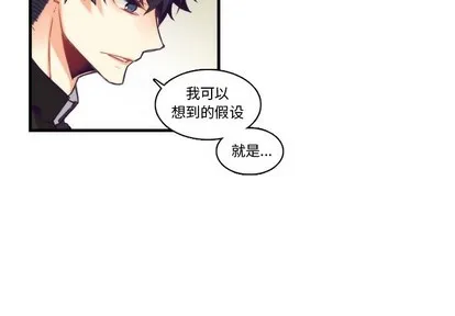 第66话 第4页