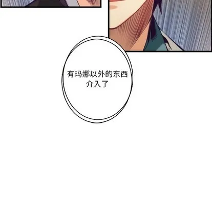 第66话 第6页