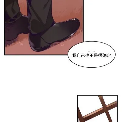 第66话 第10页