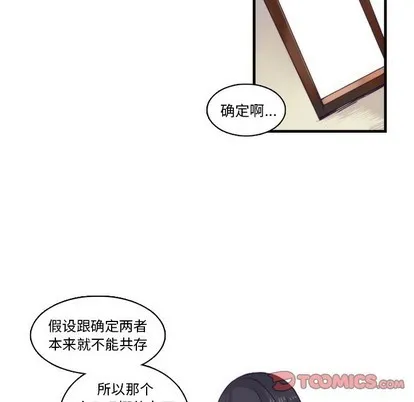 第66话 第11页