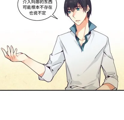 第66话 第12页