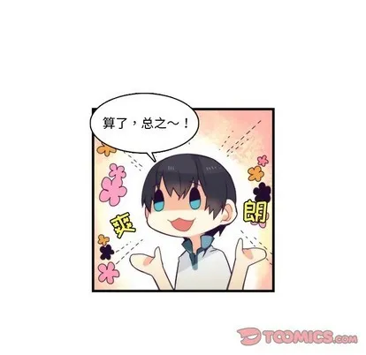 第66话 第17页