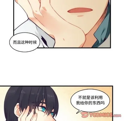 第66话 第19页