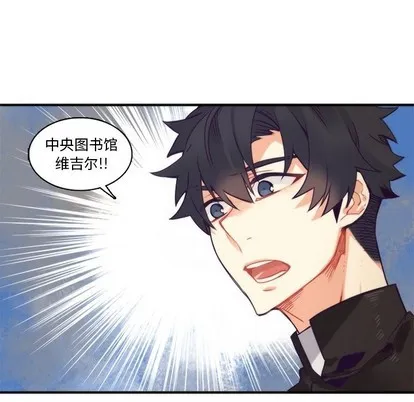 第66话 第22页