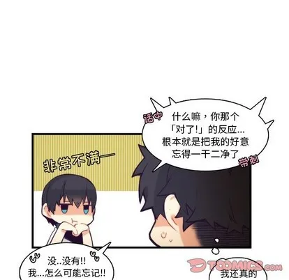 第66话 第23页