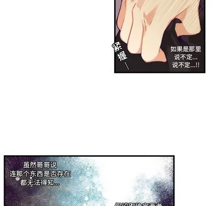 第66话 第26页