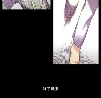 第66话 第32页