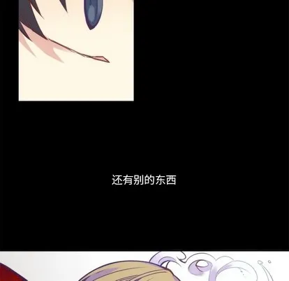 第66话 第38页