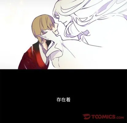 第66话 第41页
