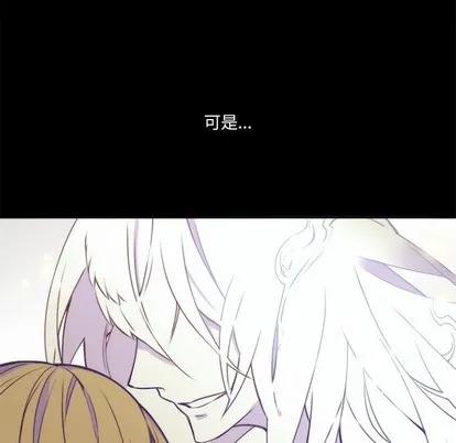 第66话 第42页