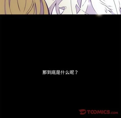 第66话 第43页