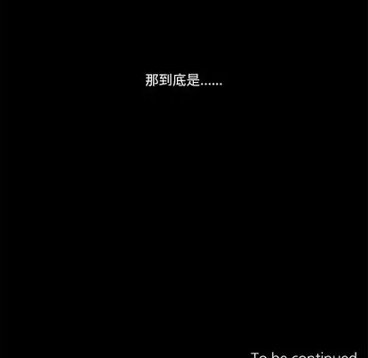第66话 第44页