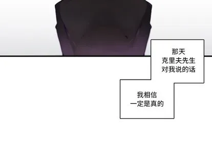 第67话 第3页