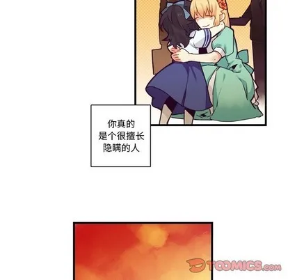 第67话 第7页