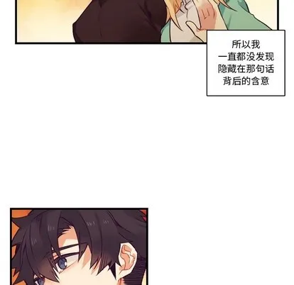 第67话 第9页