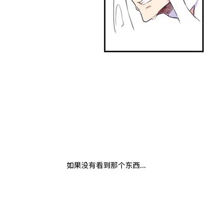 第67话 第11页