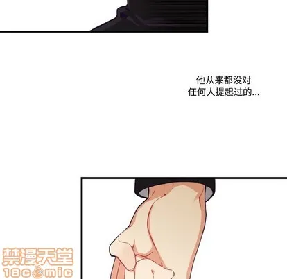 第67话 第15页