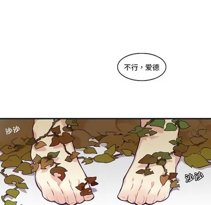 第67话 第17页