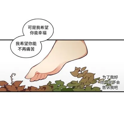 第67话 第21页