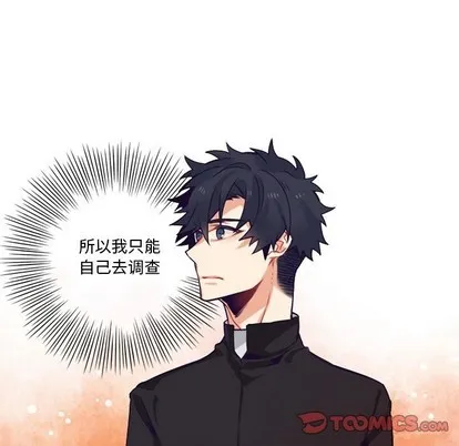 第67话 第22页