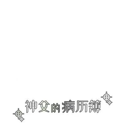 第67话 第24页