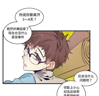 第67话 第26页
