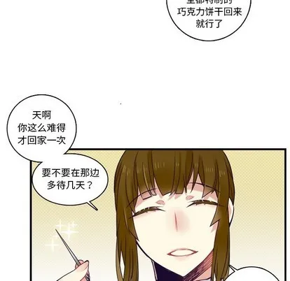 第67话 第27页