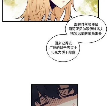 第67话 第29页