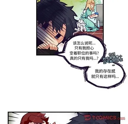 第67话 第31页