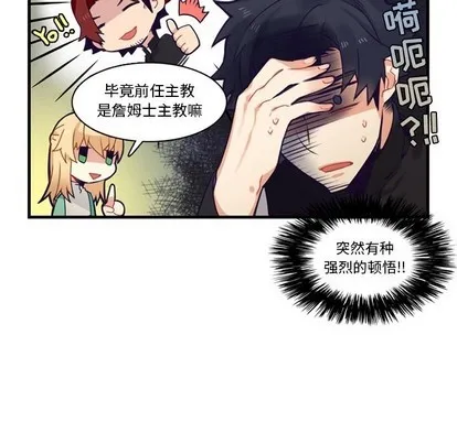 第67话 第32页