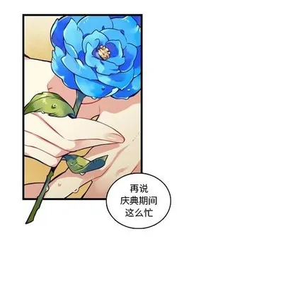 第67话 第33页