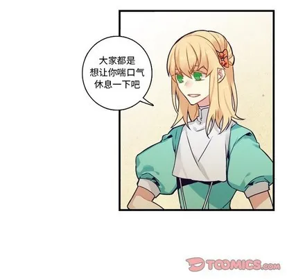 第67话 第34页