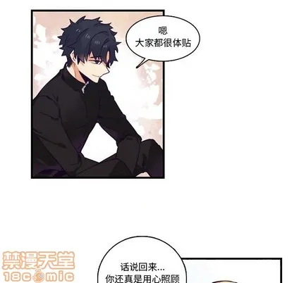 第67话 第35页