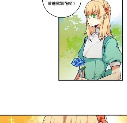 第67话 第36页