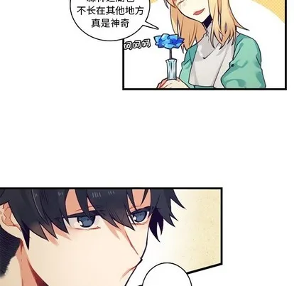 第67话 第39页