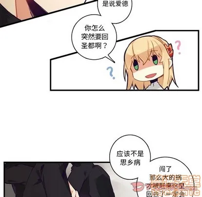 第67话 第40页