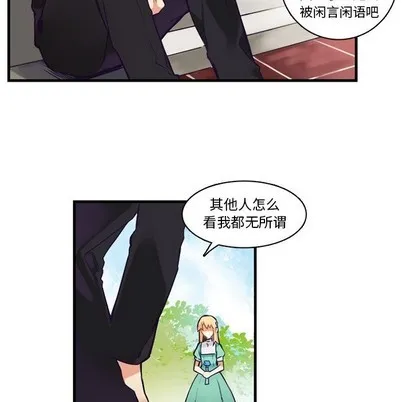 第67话 第41页