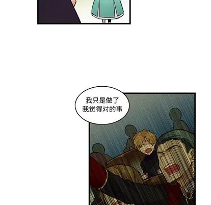 第67话 第42页