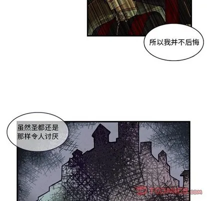 第67话 第43页